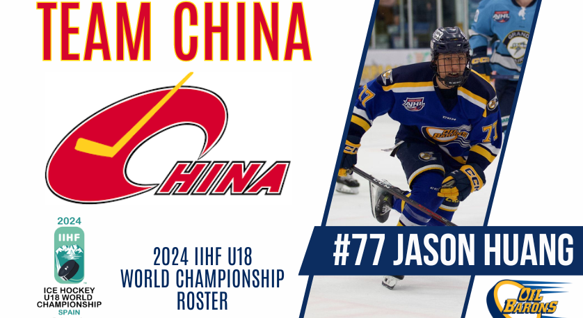 Jason Huang Named to Team China IIHF U18 World Championship Roster